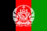 アフガニスタン回教国
