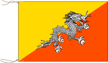 世界の国旗図鑑 - ブータンの国旗