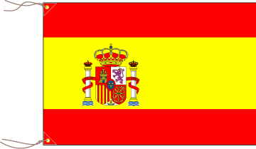 世界の国旗図鑑 - スペインの国旗 血と金の旗