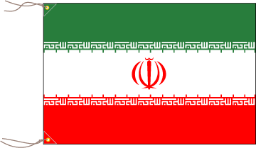イラン・イスラム共和国