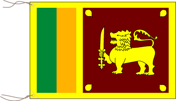 世界の国旗図鑑 - スリランカの国旗
