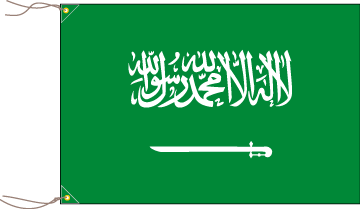 サウジアラビア王国