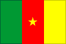 カメルーン共和国